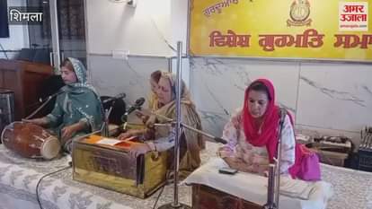 Made the congregation happy by reciting the verses of the ninth locality