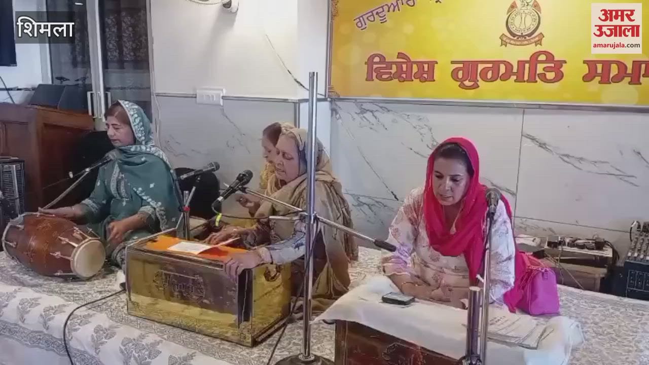 Made the congregation happy by reciting the verses of the ninth locality