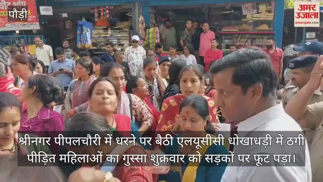 Women victims of LUCC fraud stage protest in Srinagar Pipalchori