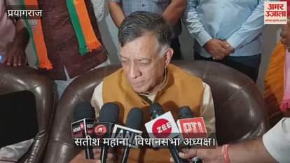 Uttar Pradesh is the most ideal assembly in the country, it is the temple of people's expectations