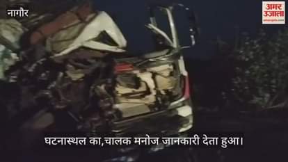Nagaur: Trailer driver and cleaner died in fierce collision between truck and trailer; truck driver critical