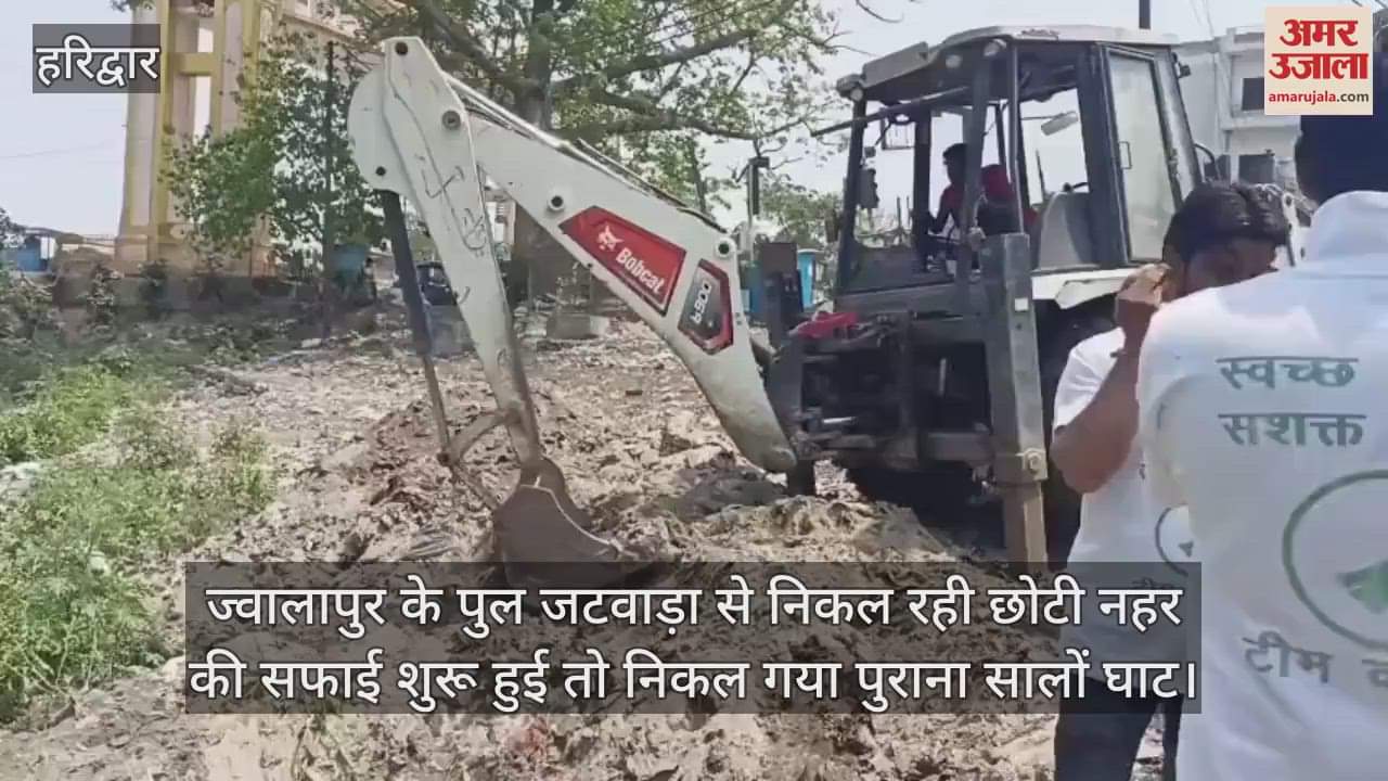 Ghat found during the cleaning of a small canal at Jatwada bridge in Jwalapur Haridwar