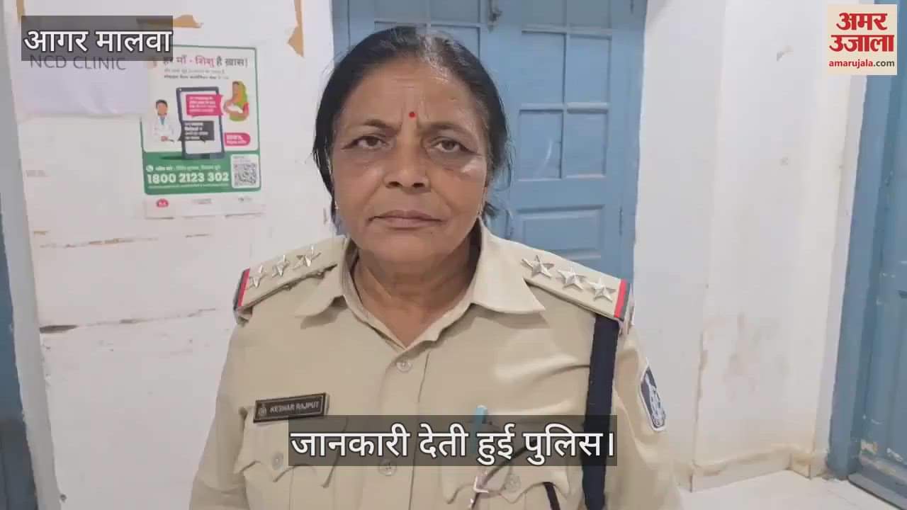 Private part cut off on suspicion of illicit relationship