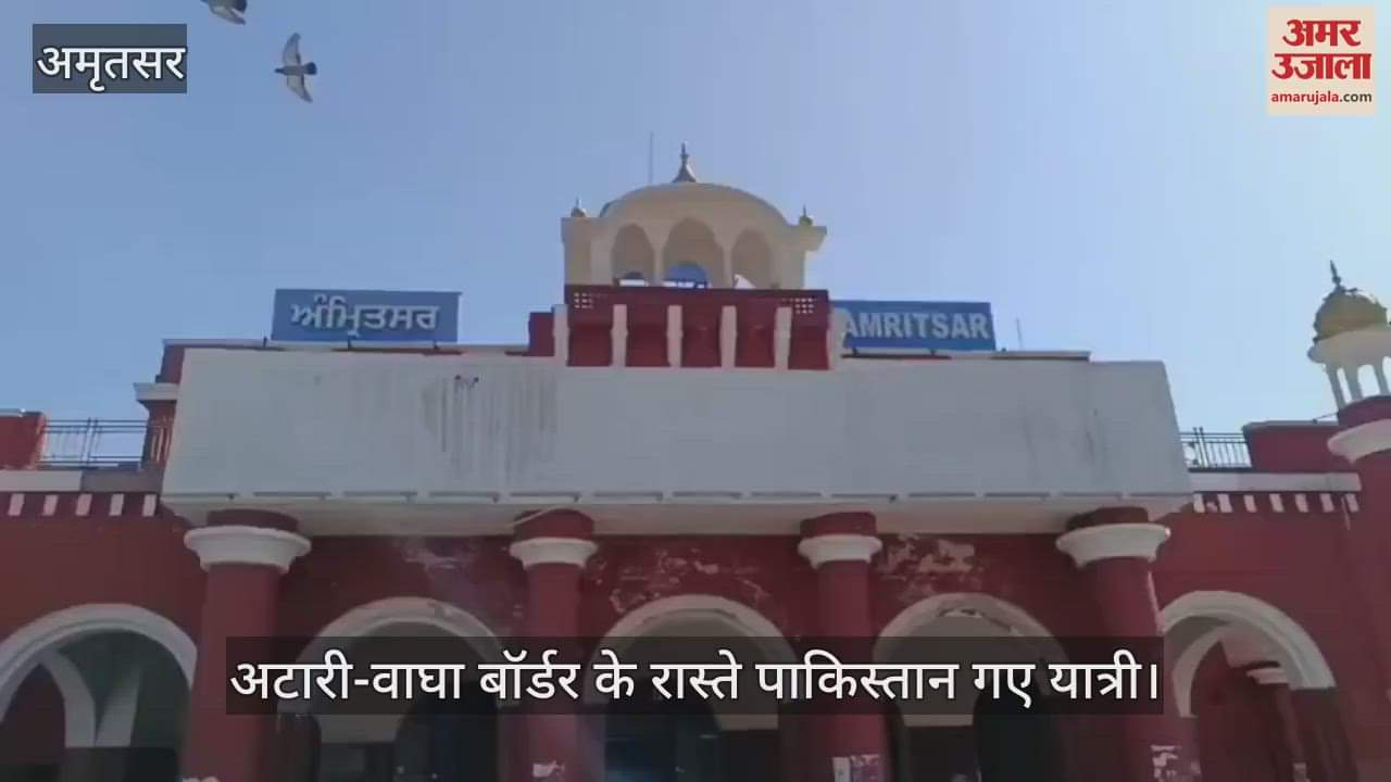 नौ दिनों की भारत यात्रा के बाद पाकिस्तान लौटे 178 पाक यात्री