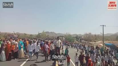 Sirohi: unprecedented crowd of folk culture gathered Siyawa Gangaur fair Abu Road-Ambaji road remained blocked