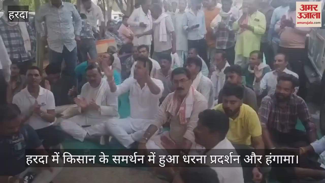 Harda News: In Harda, an electricity department official destroyed a farmer's crop