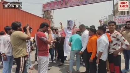 Hindu Raksha Dal burnt effigy of CM Mamata over attacks on Hindus in West Bengal In Ghaziabad