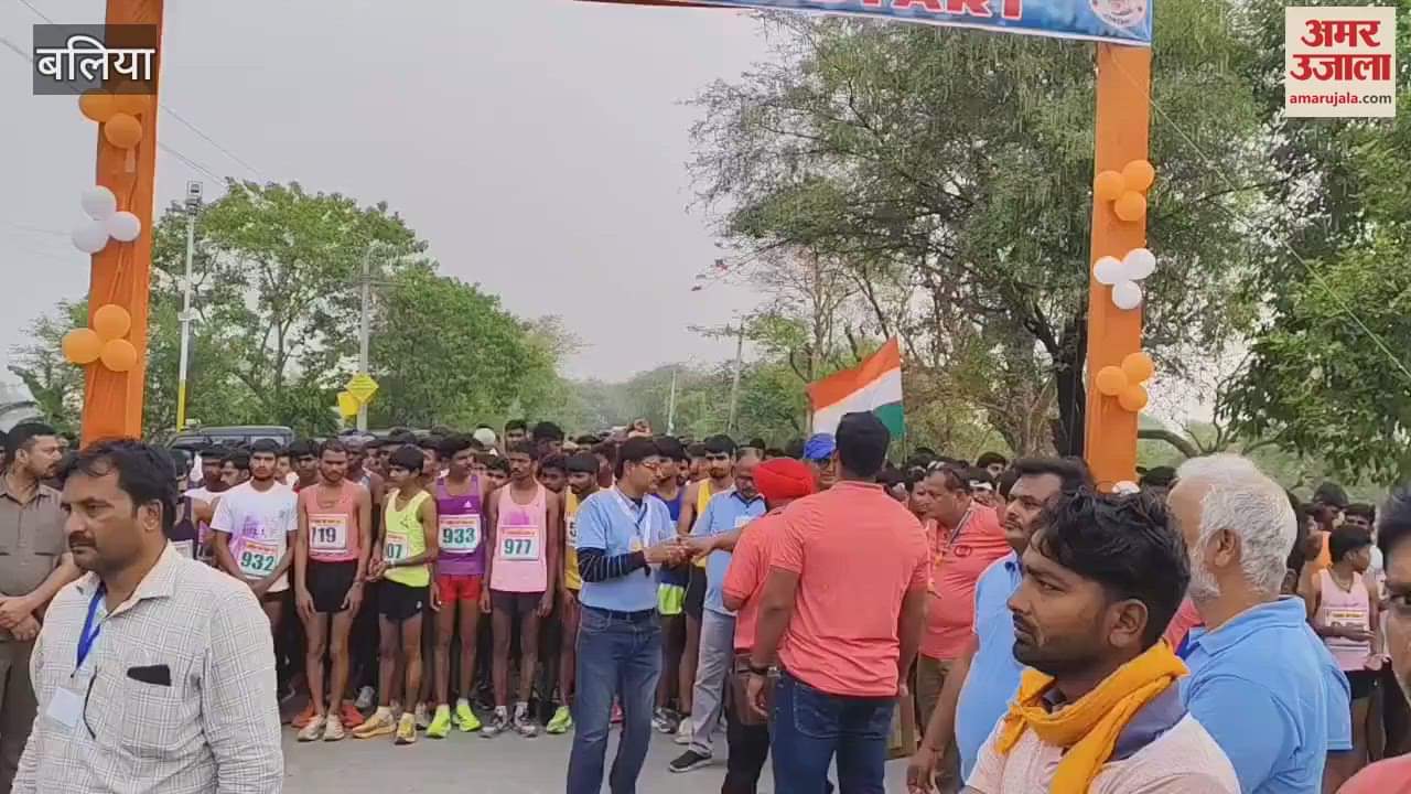 Run for Ballia 700 runners ran in Half Marathon paid tribute to former PM Chandrashekhar singh BJP arrived