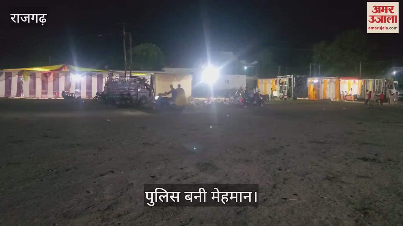 Rajgarh News: Police arrived as guests at the wedding of thieves, three arrested