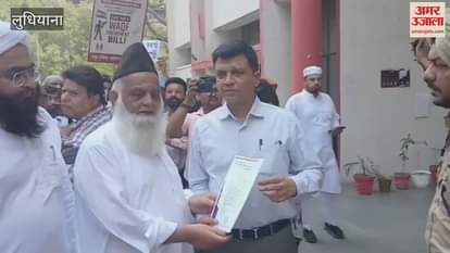 Muslim community protested against Waqf Amendment Act in Ludhiana