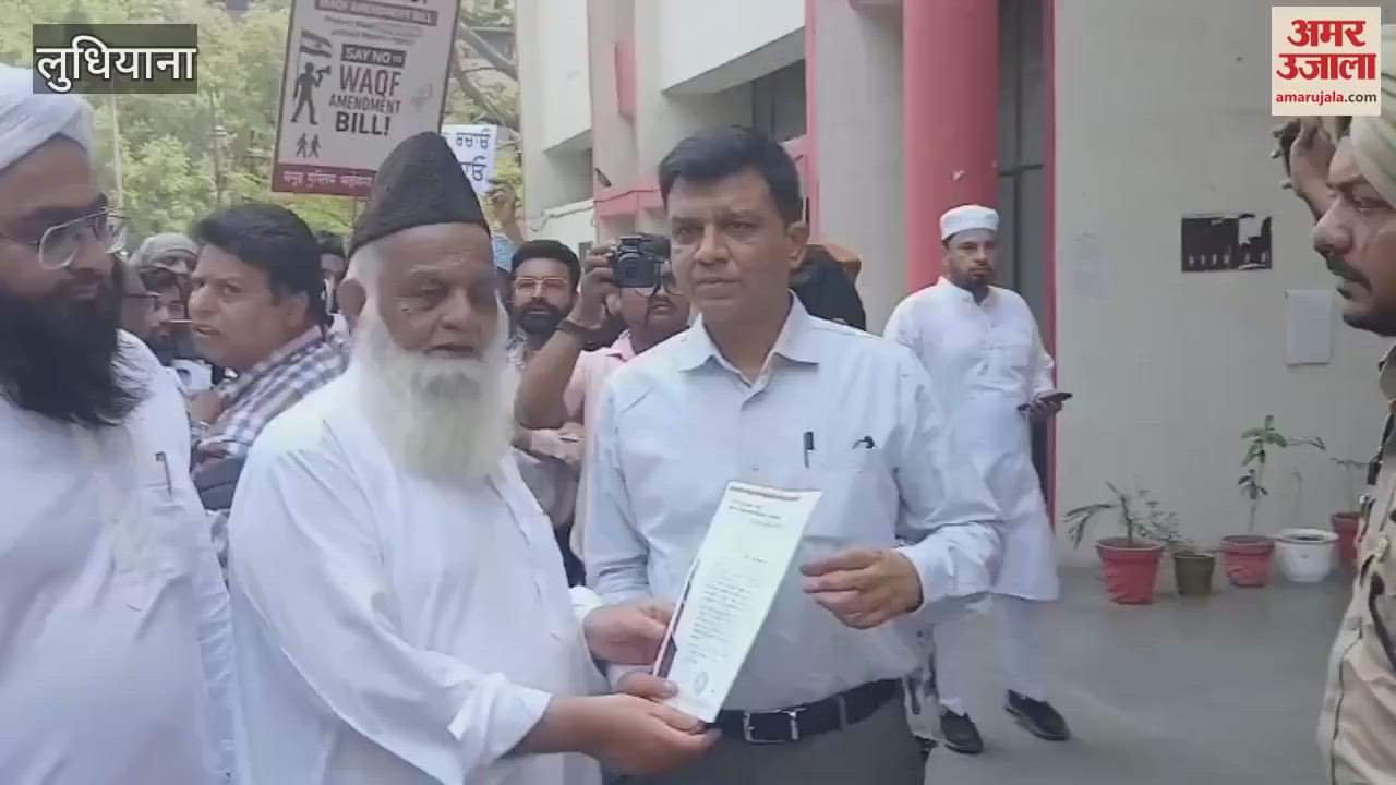 Muslim community protested against Waqf Amendment Act in Ludhiana