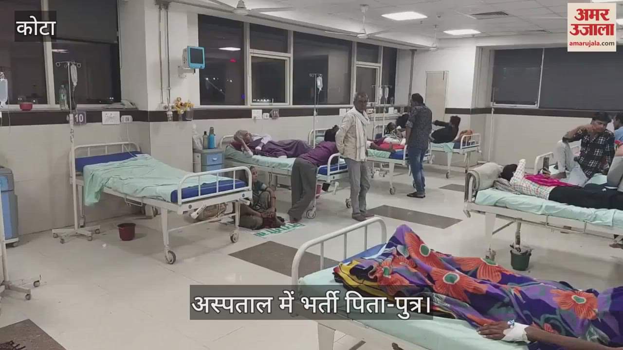 Kota News: The father who came for his son's operation was operated upon, the hospital is under question