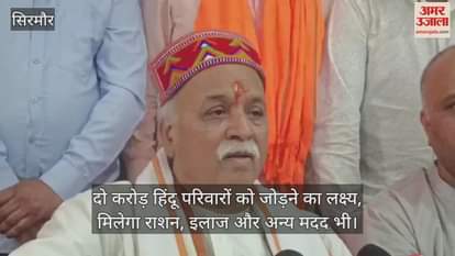 International Hindu Council will launch one lakh Hanuman Chalisa in country says Togadia