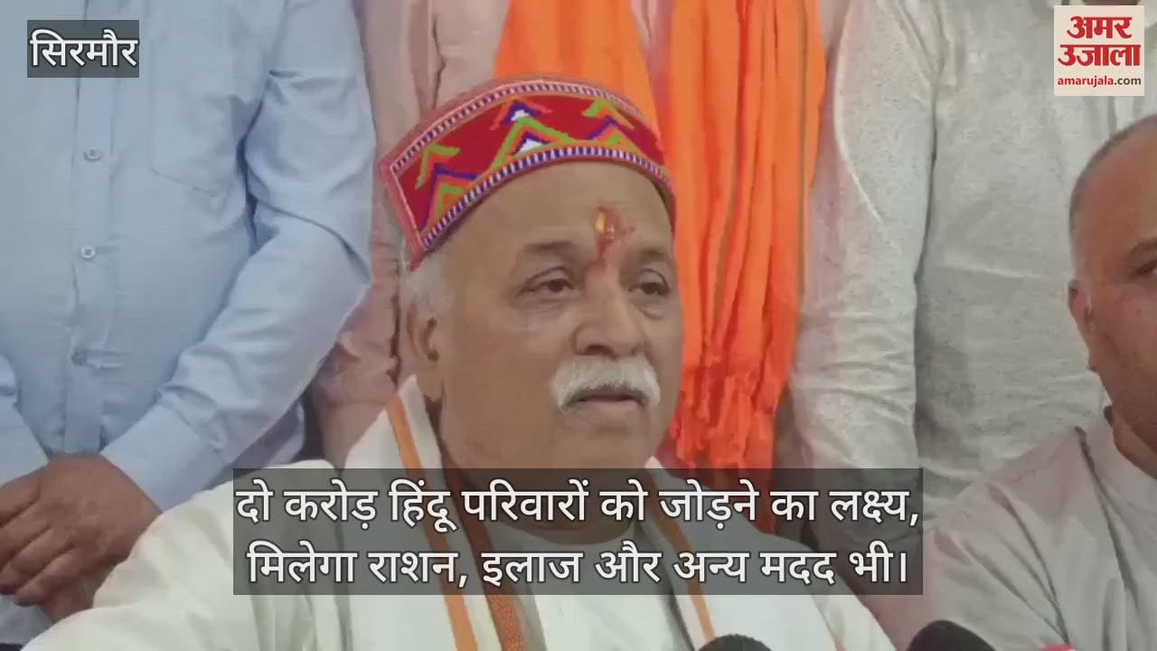 International Hindu Council will launch one lakh Hanuman Chalisa in country says Togadia