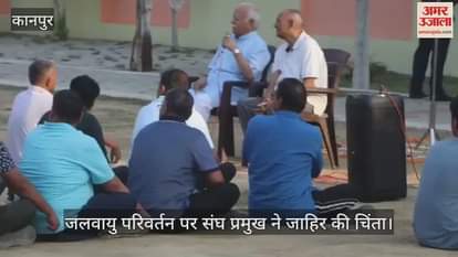 मोहन भागवत बोले- जलवायु परिवर्तन के दुष्प्रभाव रोकने के लिए शैक्षणिक और धार्मिक संस्थाएं हों एकजुट