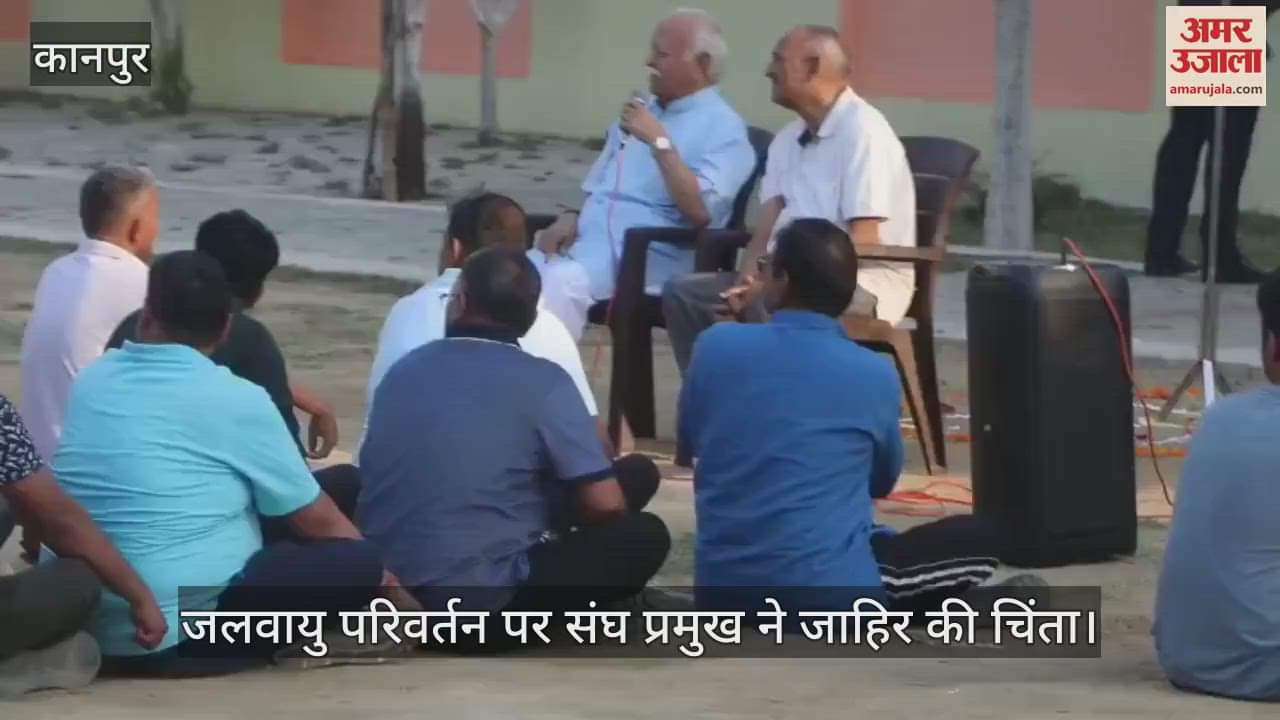 मोहन भागवत बोले- जलवायु परिवर्तन के दुष्प्रभाव रोकने के लिए शैक्षणिक और धार्मिक संस्थाएं हों एकजुट