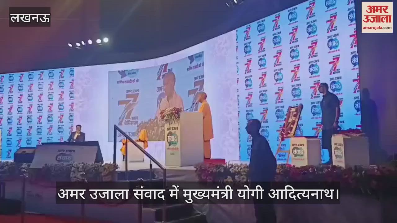 Samwad 2025: प्रदेश में चीनी मिलों की संख्या बढ़ी, किसानों को भुगतान किया गया
