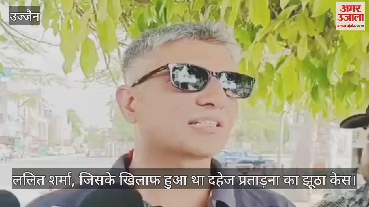 केस जीतने पर ललित शर्मा ने उज्जैन पुलिस को धन्यवाद दिया