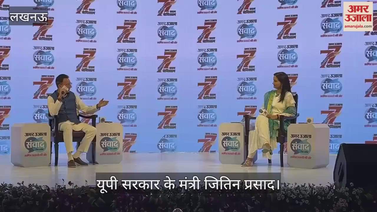 Samwad 2025: यूपी सरकार के मंत्री प्रदेश में स्टार्टअप पर की चर्चा