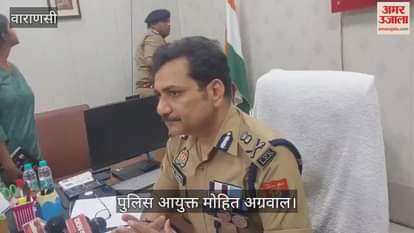 misdeeds case in varanasi SIT solve mystery submit report within 30 days CP mohit agrawal gave instructions
