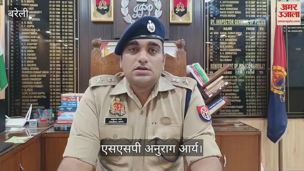 FIR against 11 people for capturing government land in Bareilly