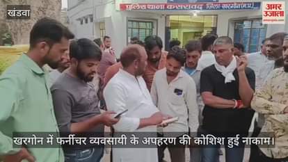 Kidnapping attempt of furniture businessman in Kasrawad failed