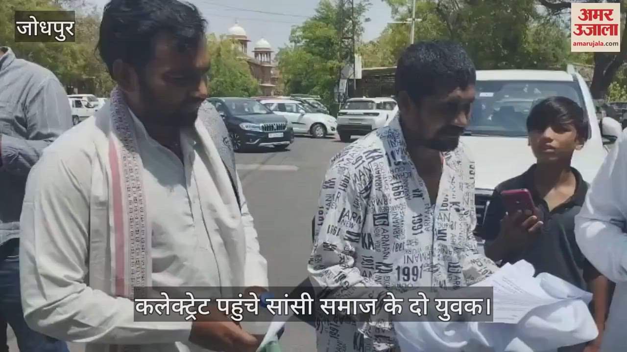 Two young men reached the collectorate with a shroud known matter