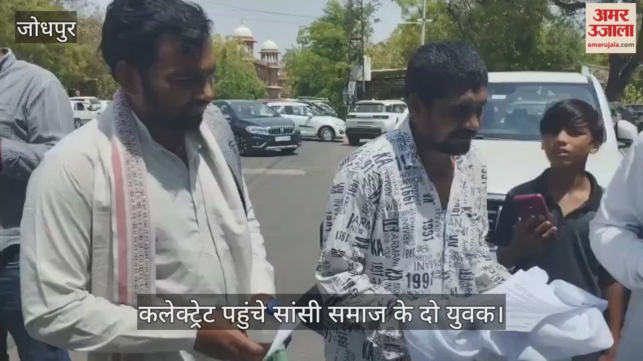 Two young men reached the collectorate with a shroud known matter