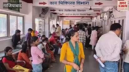 There was an altercation between the patients standing in queue for treatment in OPD in Ghaziabad