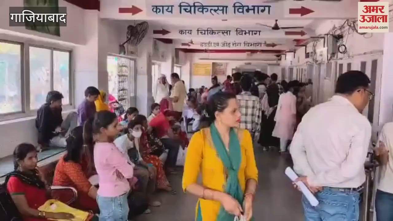 There was an altercation between the patients standing in queue for treatment in OPD in Ghaziabad
