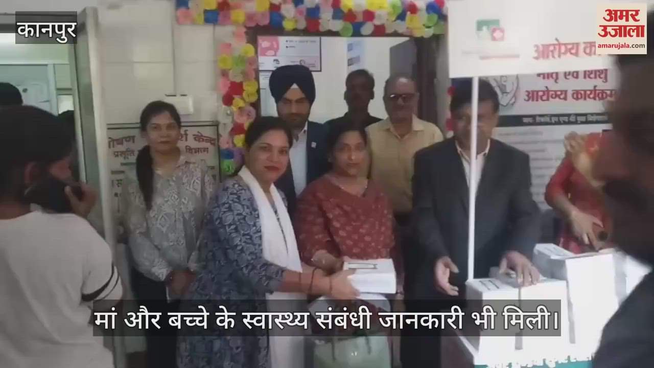 कानपुर के हैलट अस्पताल में महिलाओं को बांटे गए पोषण पैकेट