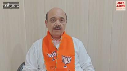 BJP workers burnt the effigy of Rahul Gandhi and protested in Fatehabad over the National Herald scam