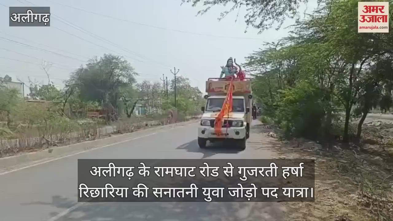 अलीगढ़ के रामघाट रोड से गुजरती हर्षा रिछारिया की सनातनी युवा जोड़ो पद यात्रा