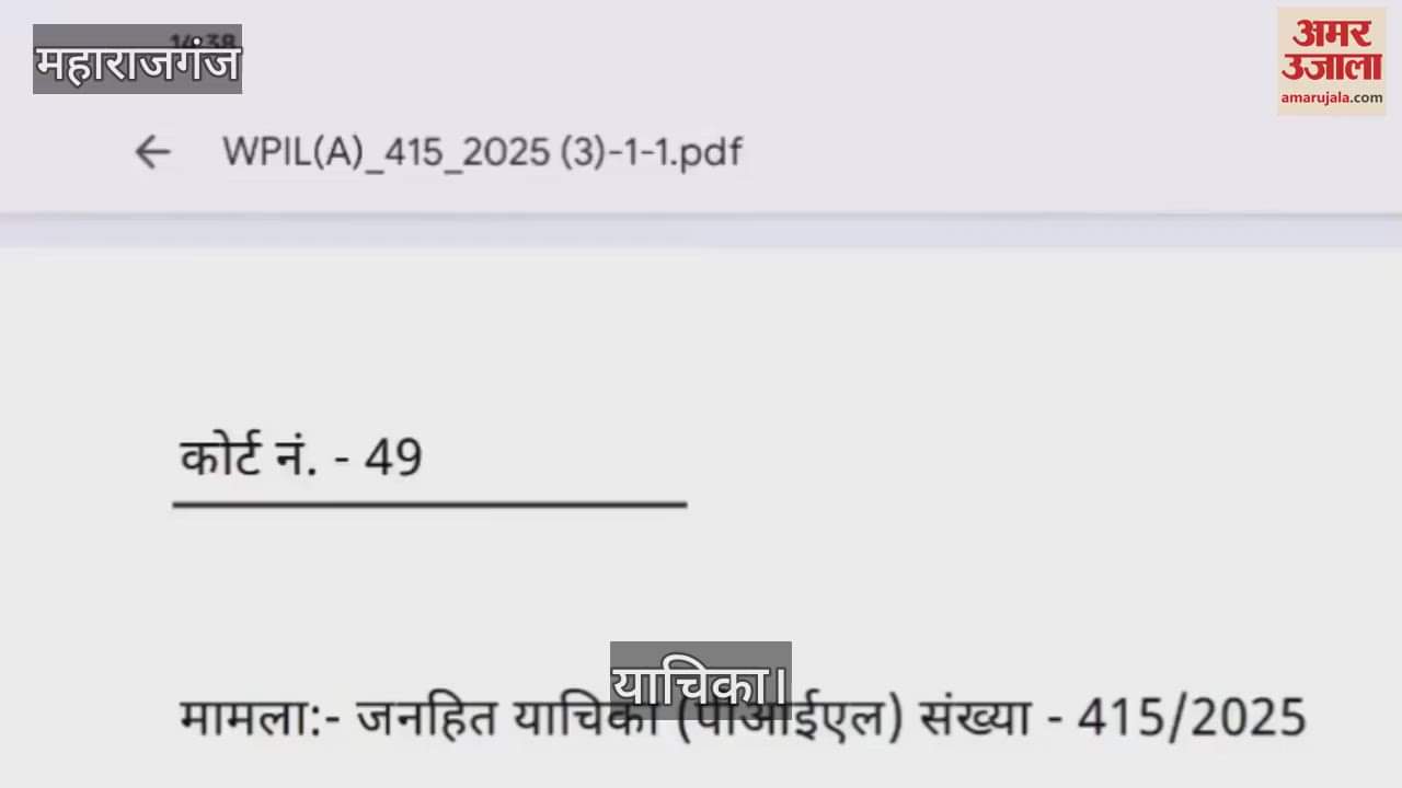 Court takes strict action on encroachment, summons officials