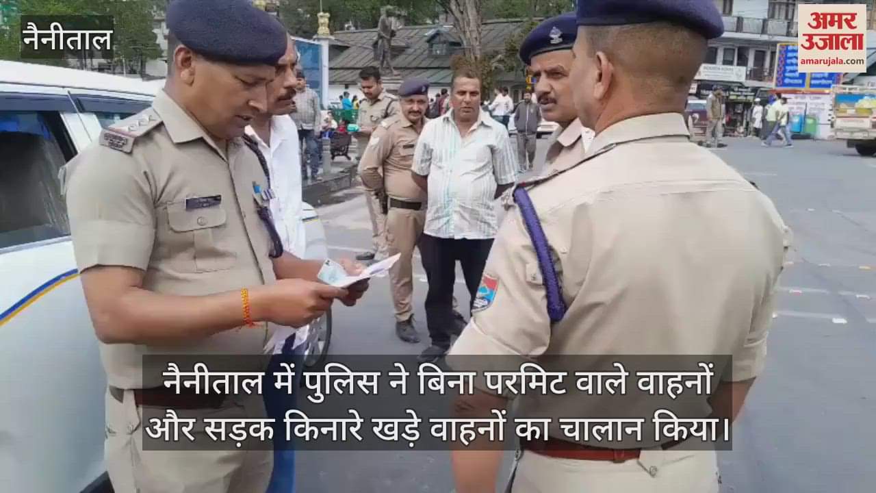 Nainital police challaned vehicles without permits and vehicles parked on the roadside
