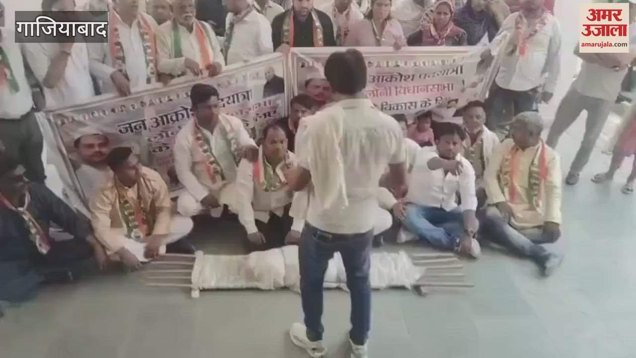 Congress organized a public outrage rally in Ghaziabad regarding public problems