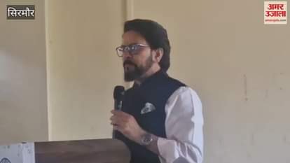 Anurag Thakur said Crores of rupees of the state are being looted on Nehru-Gandhi family in the name of donation in the newspaper