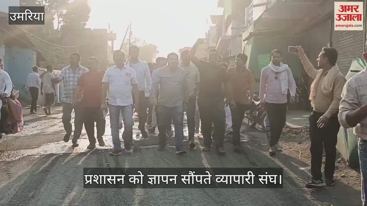 The traders association submitted a memorandum