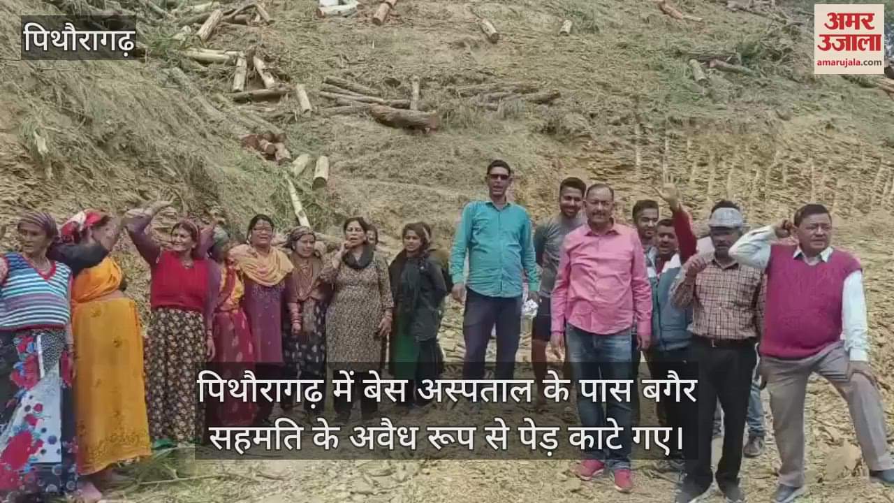 Protest by Punedi Lyunthuda villagers, demanding registration of case against tree cutters Pithoragarh