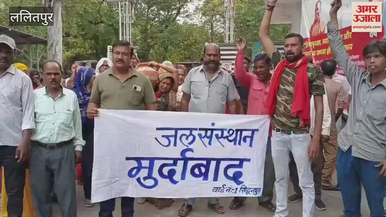 Water crisis in Nehru Nagar, people protested in the Collectorate