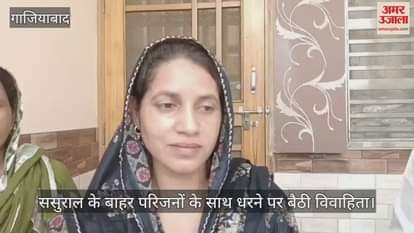 Married woman sits on protest with family members outside her in-laws' house in Modi Nagar.