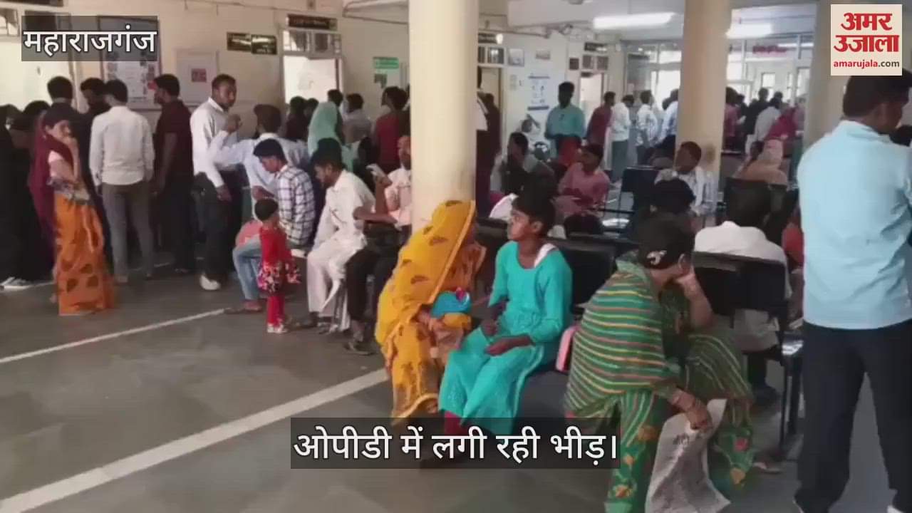 Crowd gathered in OPD of district hospital