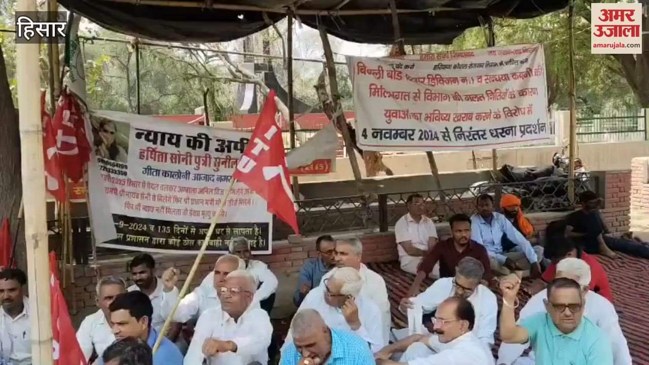 In Hisar, CPI(M) staged a sit-in at the Mini Secretariat gate with empty cylinders and raised slogans against the government
