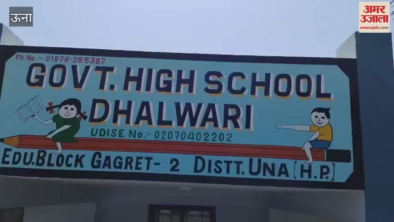 Dhalwadi children received gifts from the United Kingdom Vadhera couple distributed umbrellas and water bottles