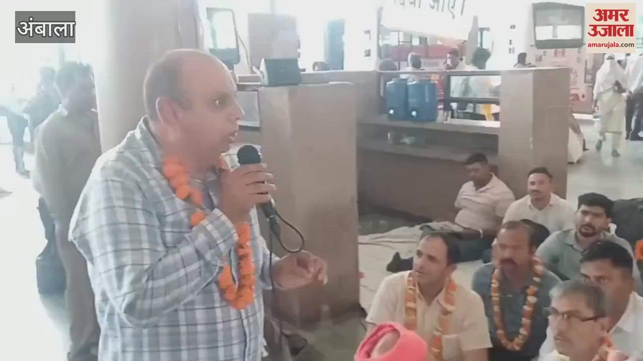 अंबाला में 24 घंटे की भूख हड़ताल पूरी, जमकर गरजे रोडवेज पदाधिकारी