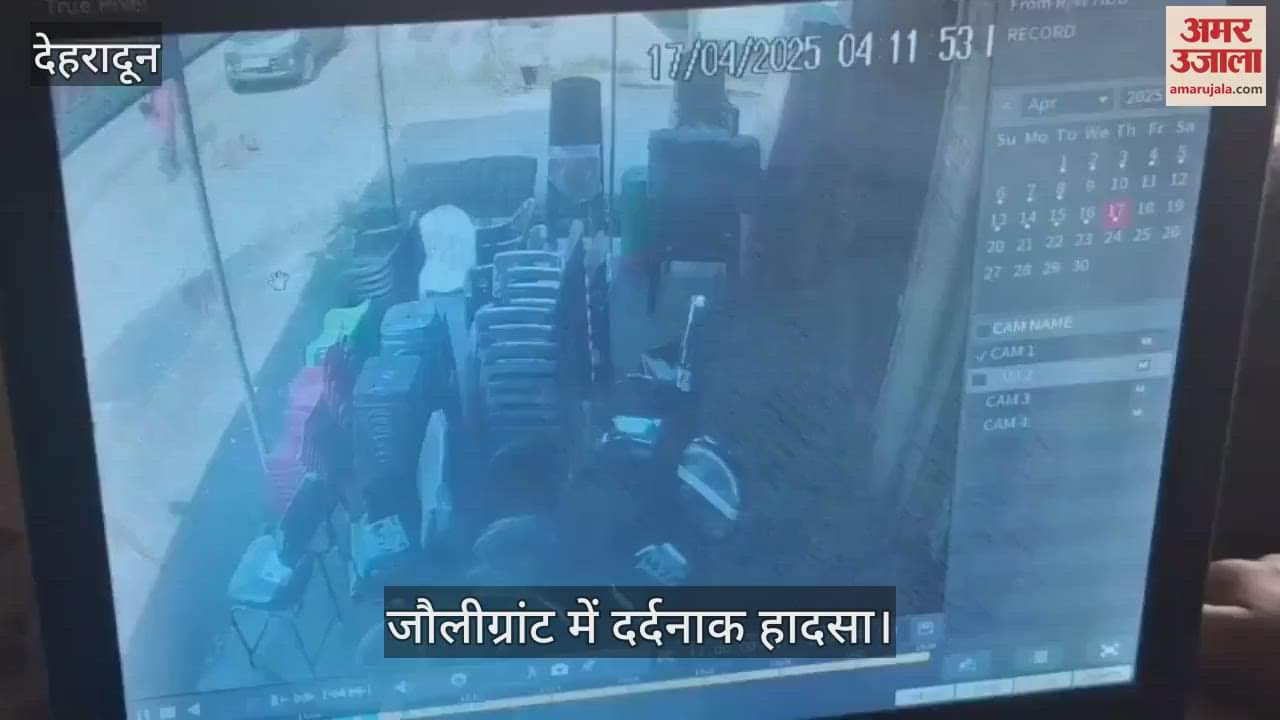 Car hit a vehicle parked on the roadside, an elderly woman died after being hit by it In Jolly Grant