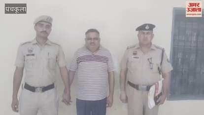 पंचकूला में नौकरी और जमानत दिलवाने के नाम पर लाखों की ठगी करने वाला क्लर्क गिरफ्तार