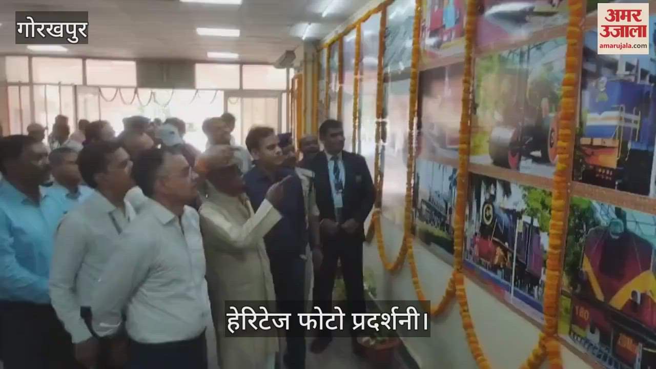 Heritage photo exhibition inaugurated in railway station premises