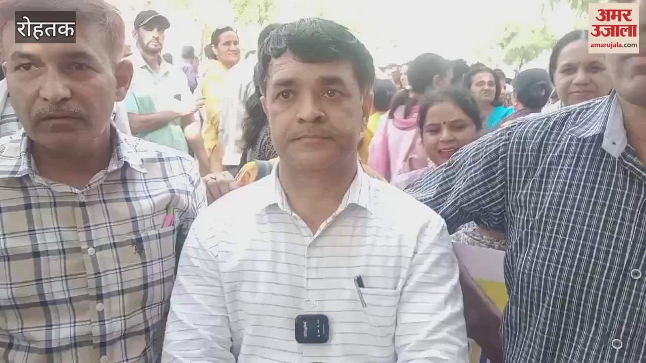 रोहतक में शिक्षकों का सरकार के खिलाफ प्रदर्शन