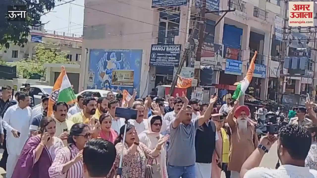 Una District Congress Committee protests against the Central Government in the National Herald case